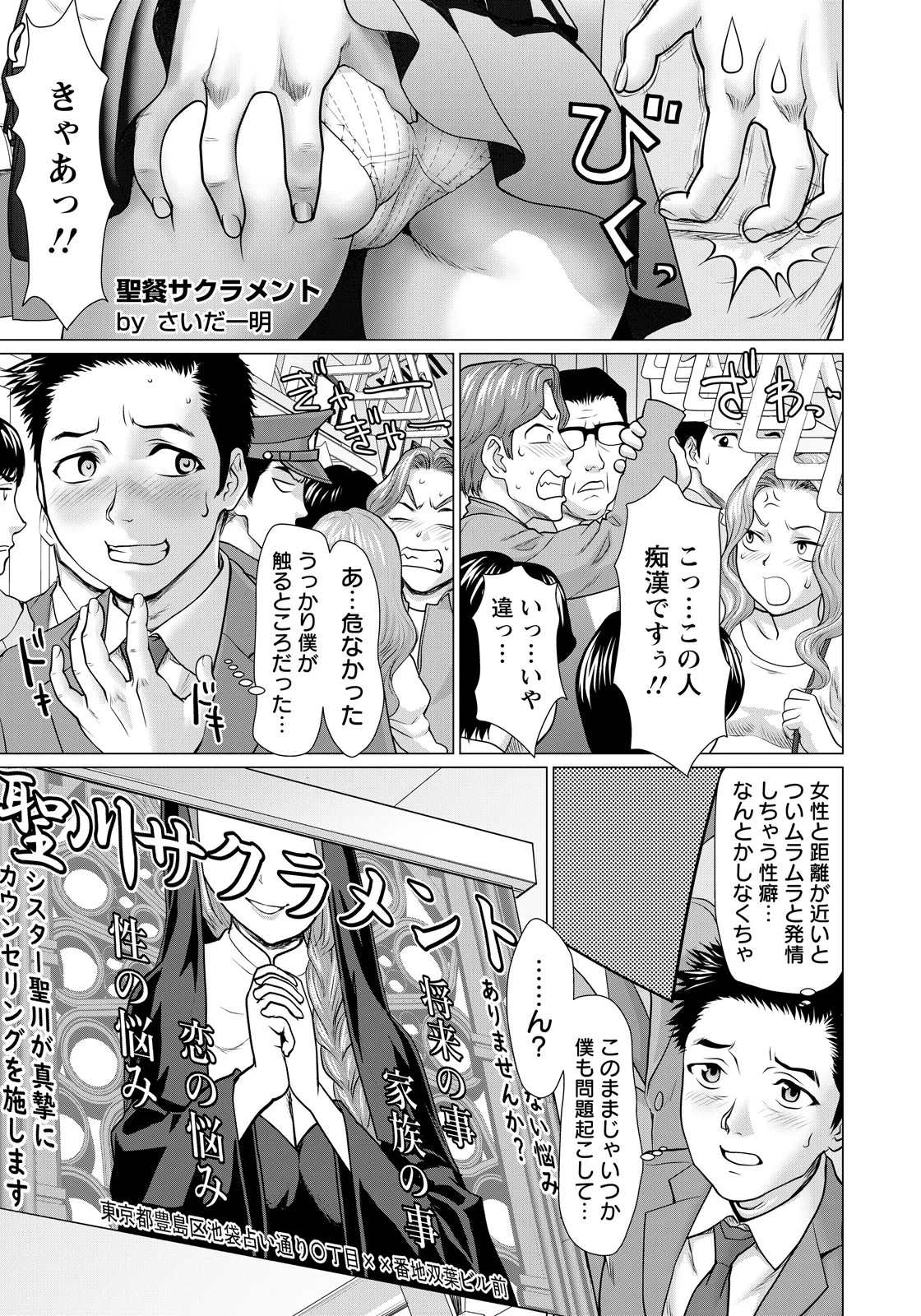 Page 265