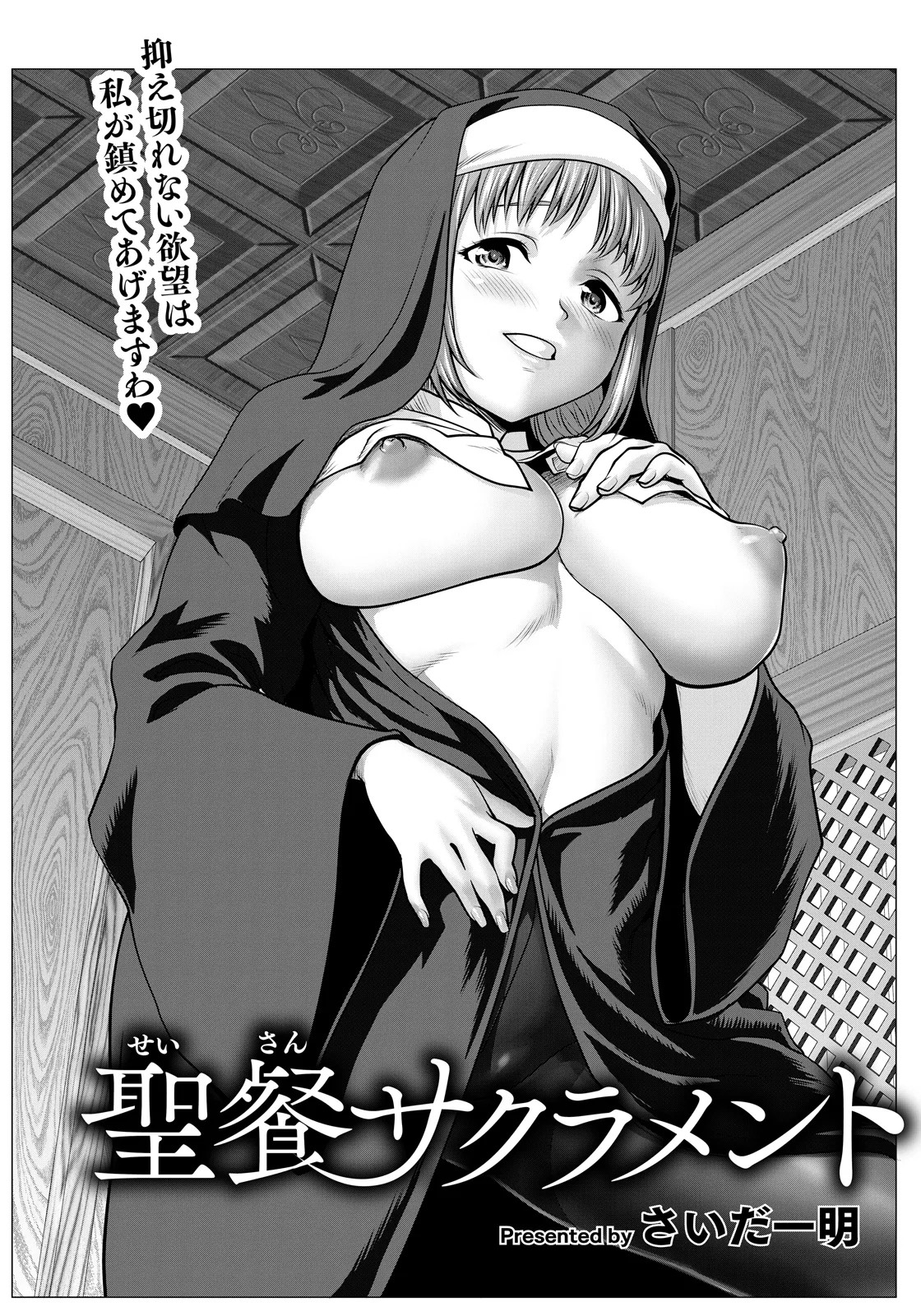 Page 266