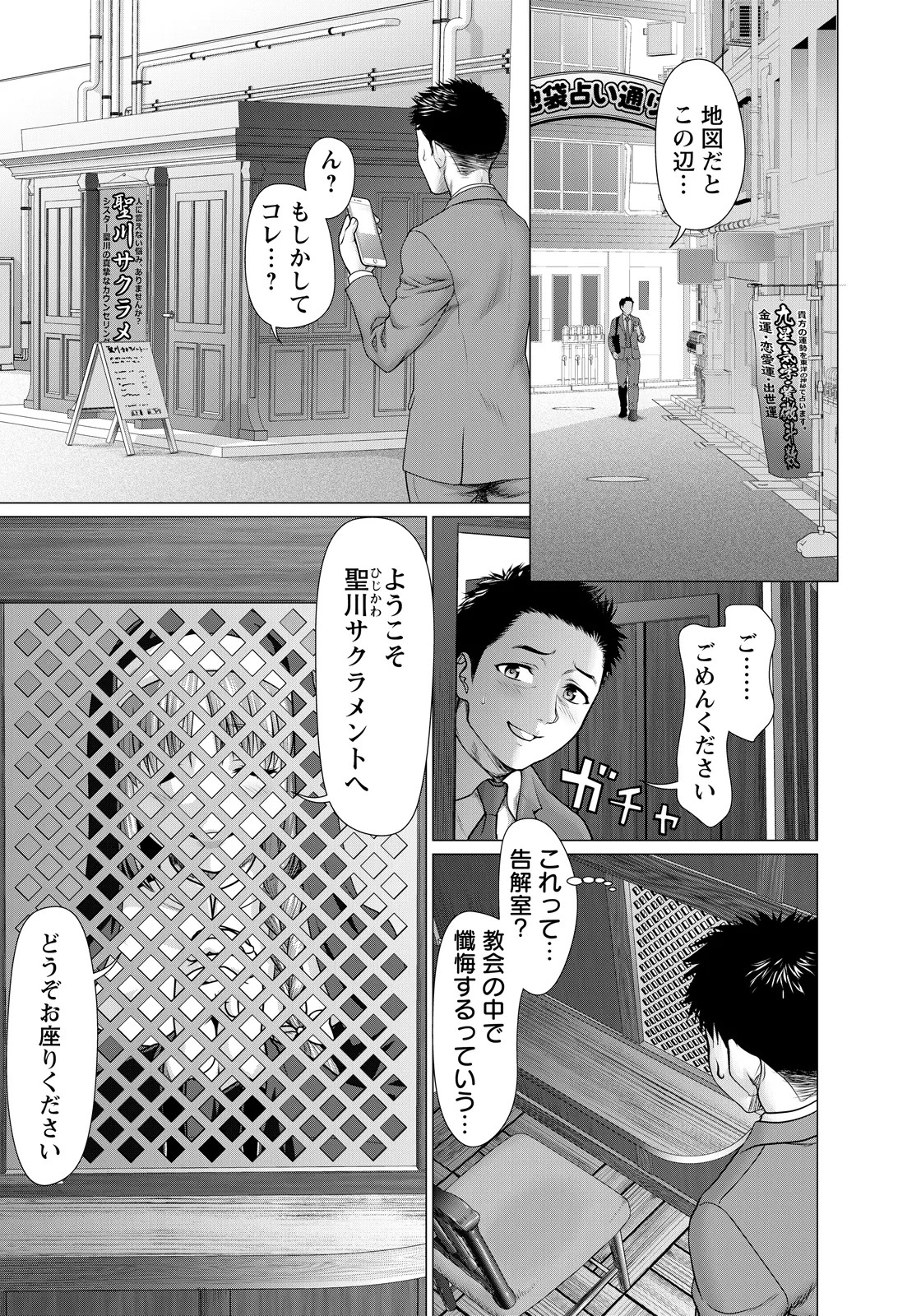 Page 267