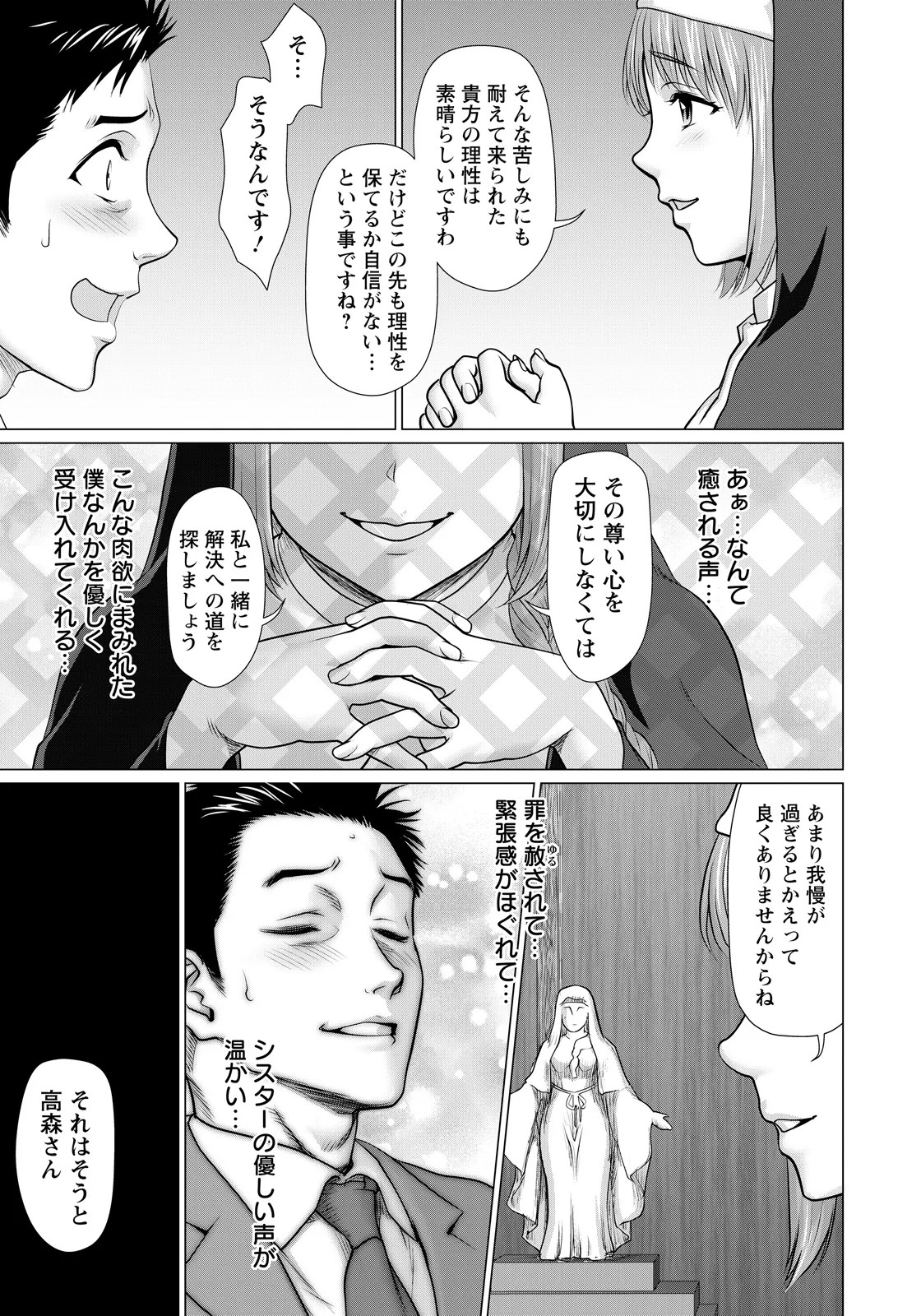 Page 269