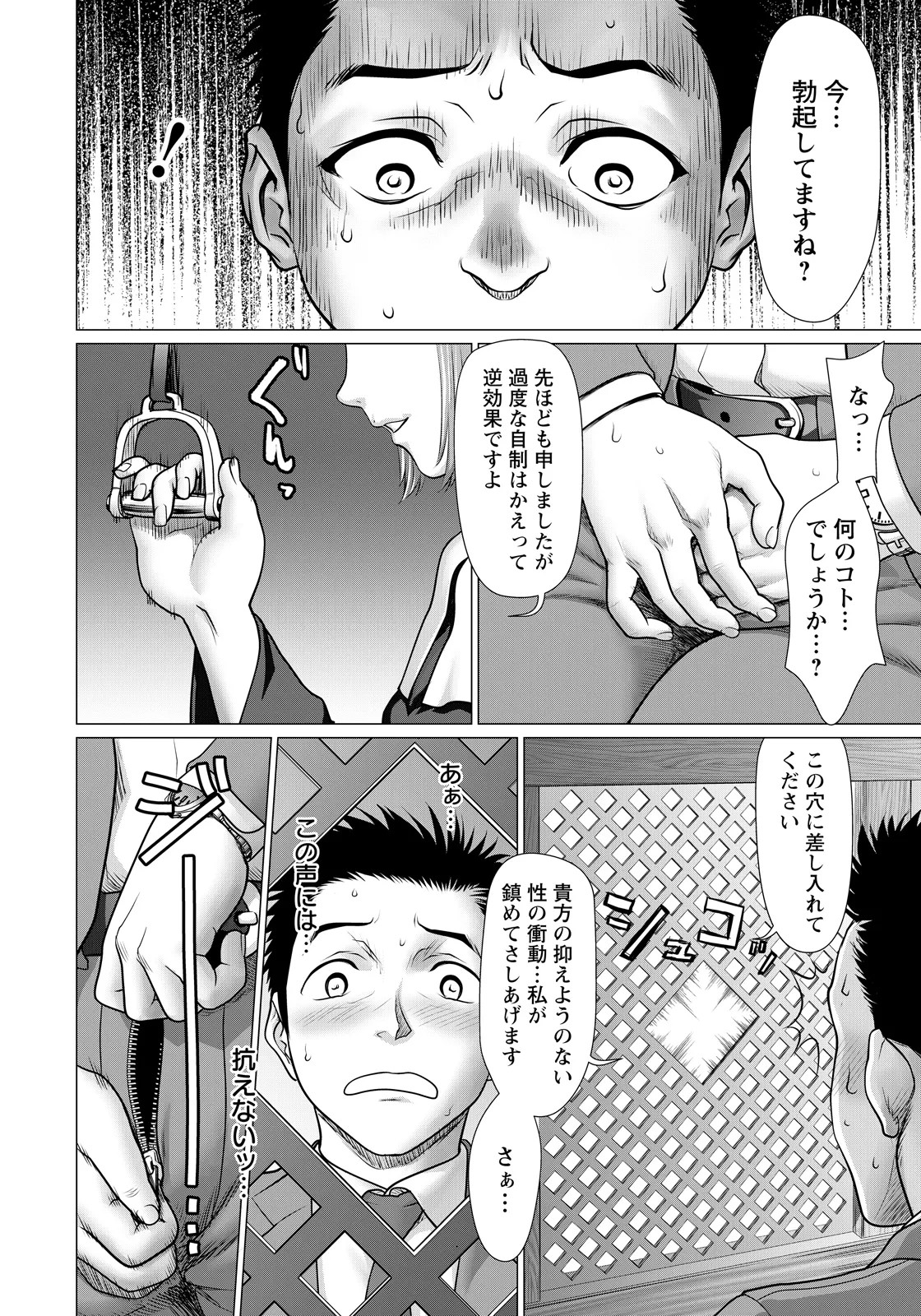 Page 270