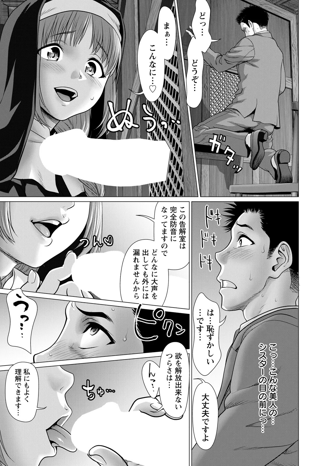 Page 271