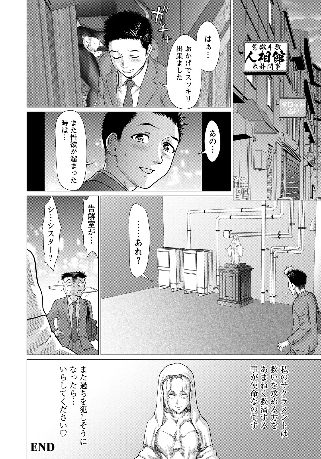 Page 284