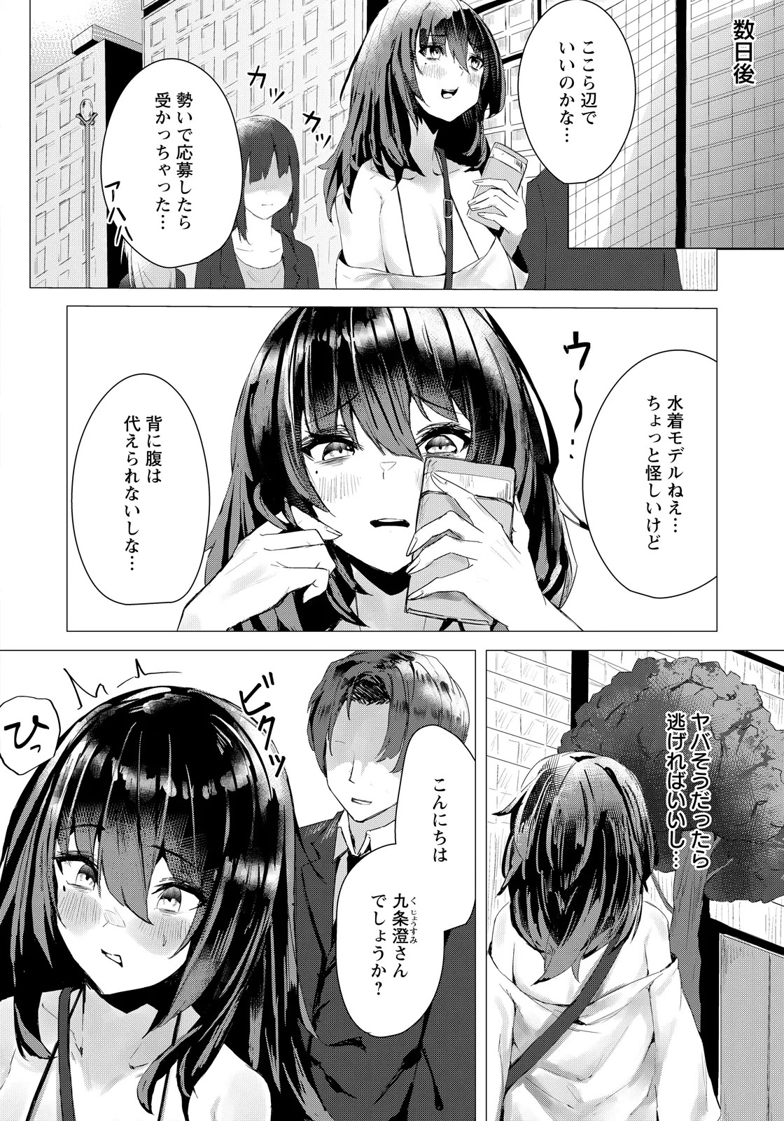 Page 286