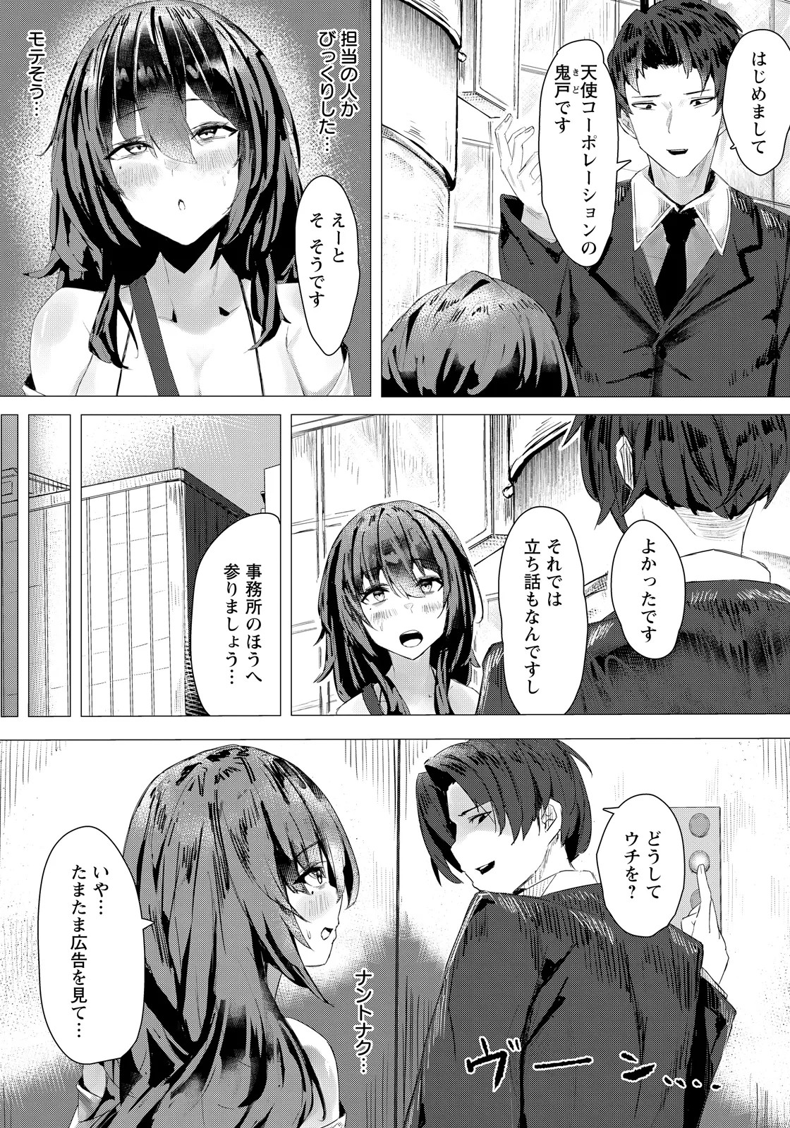 Page 287