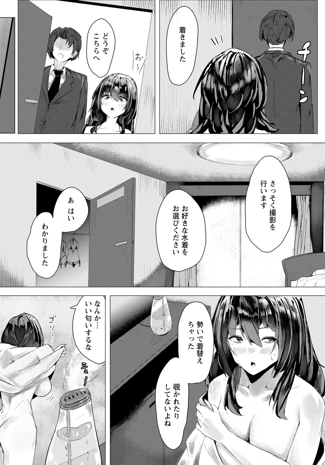 Page 288