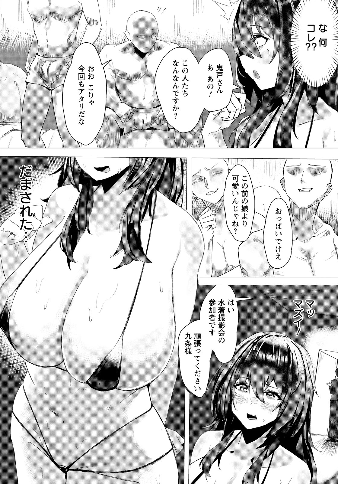Page 290