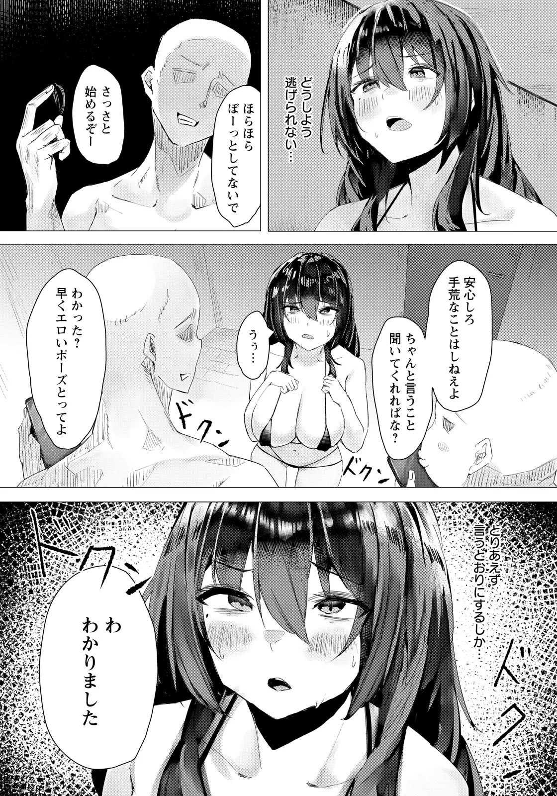 Page 291