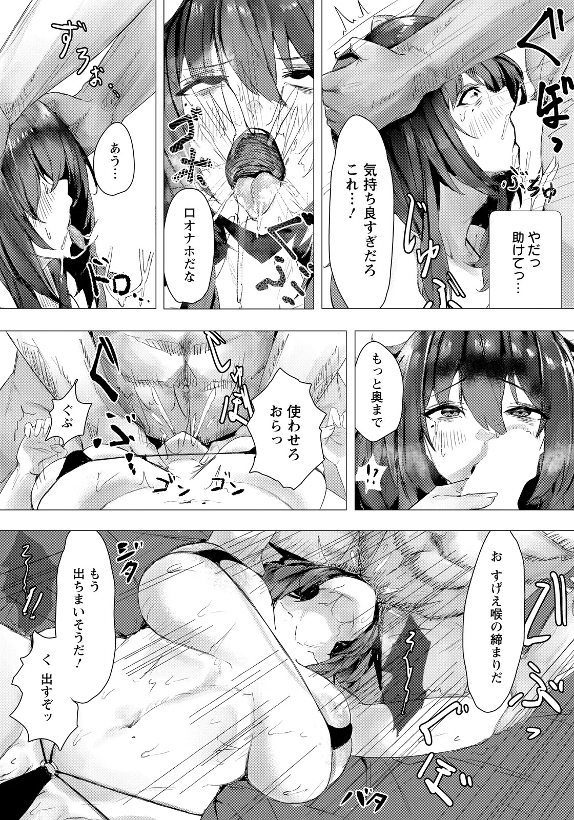 Page 293