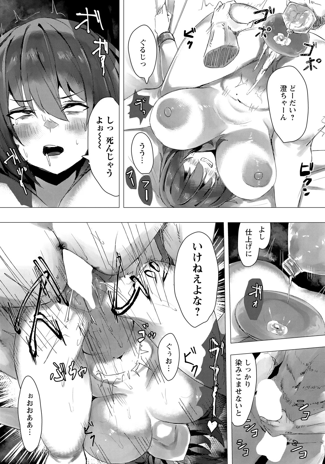 Page 301