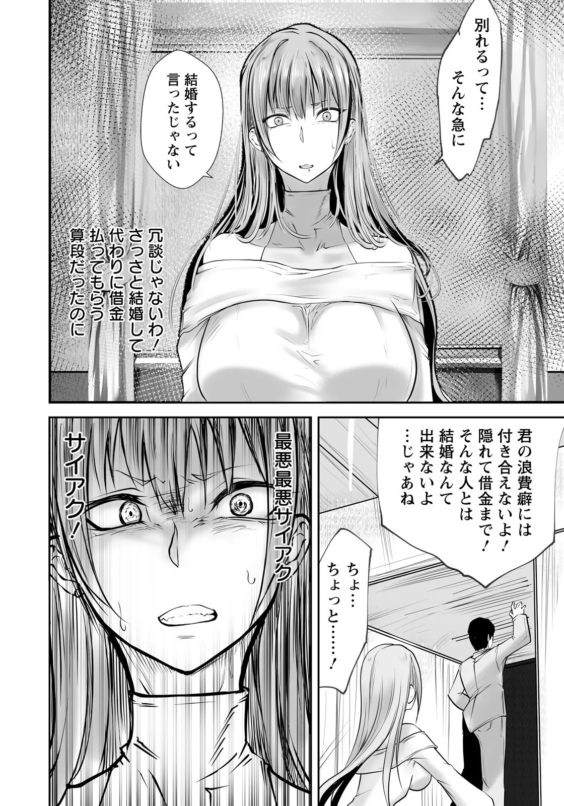 Page 306