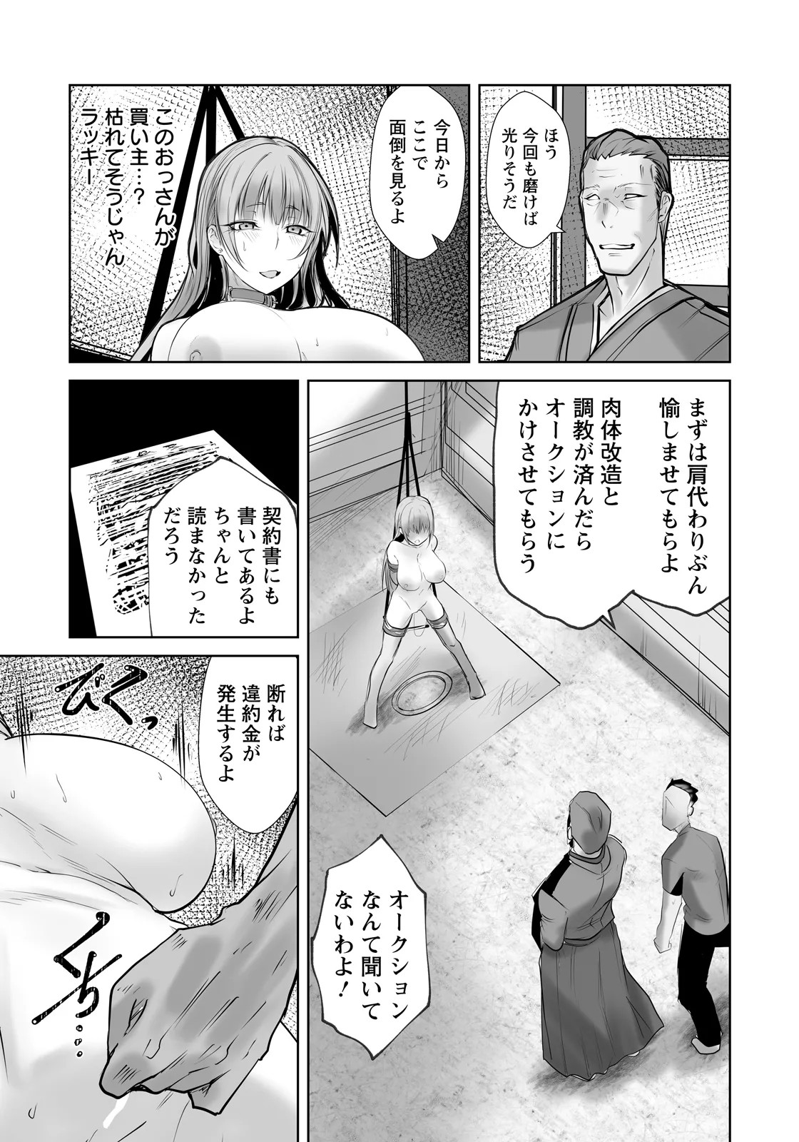 Page 310