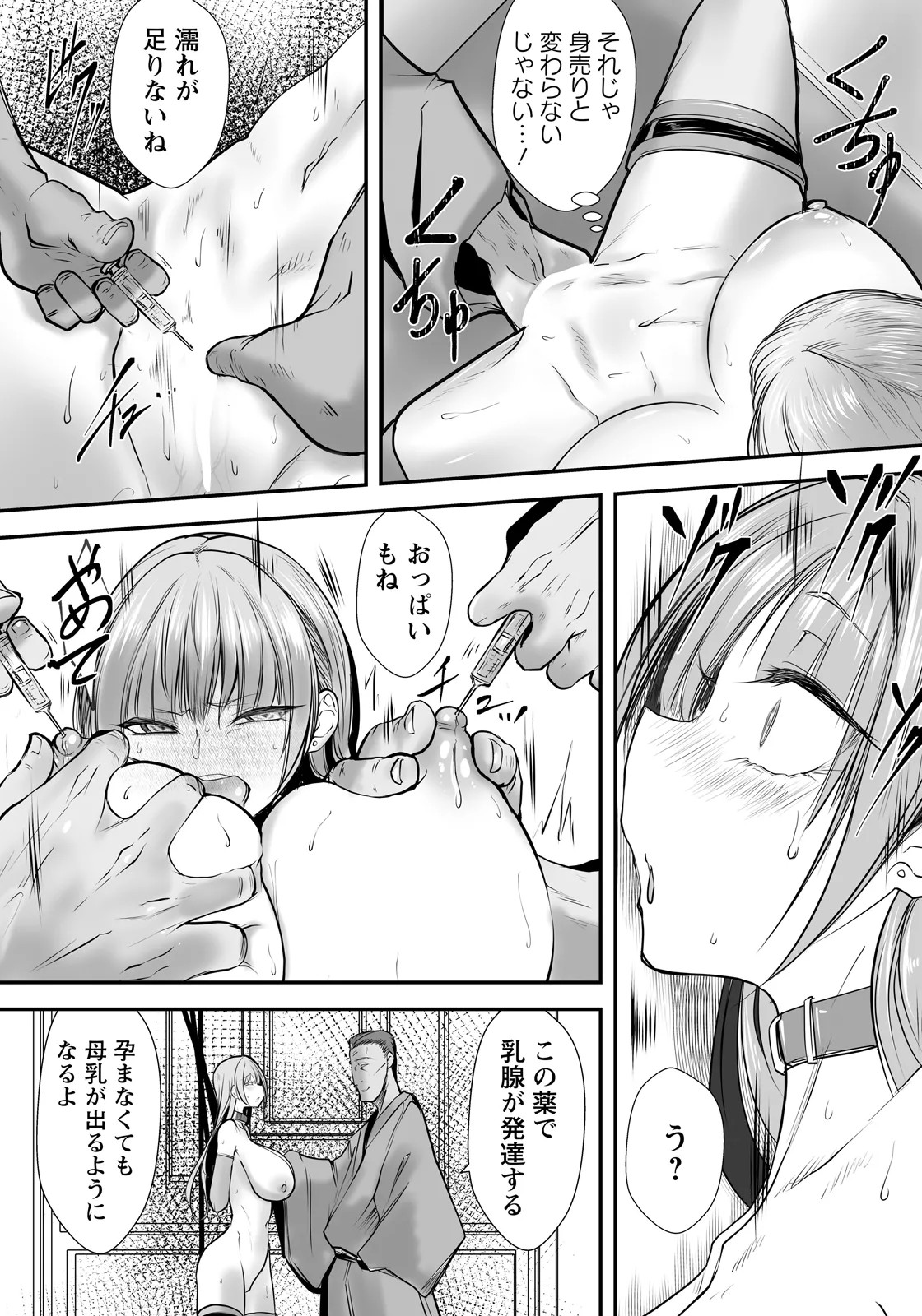 Page 311
