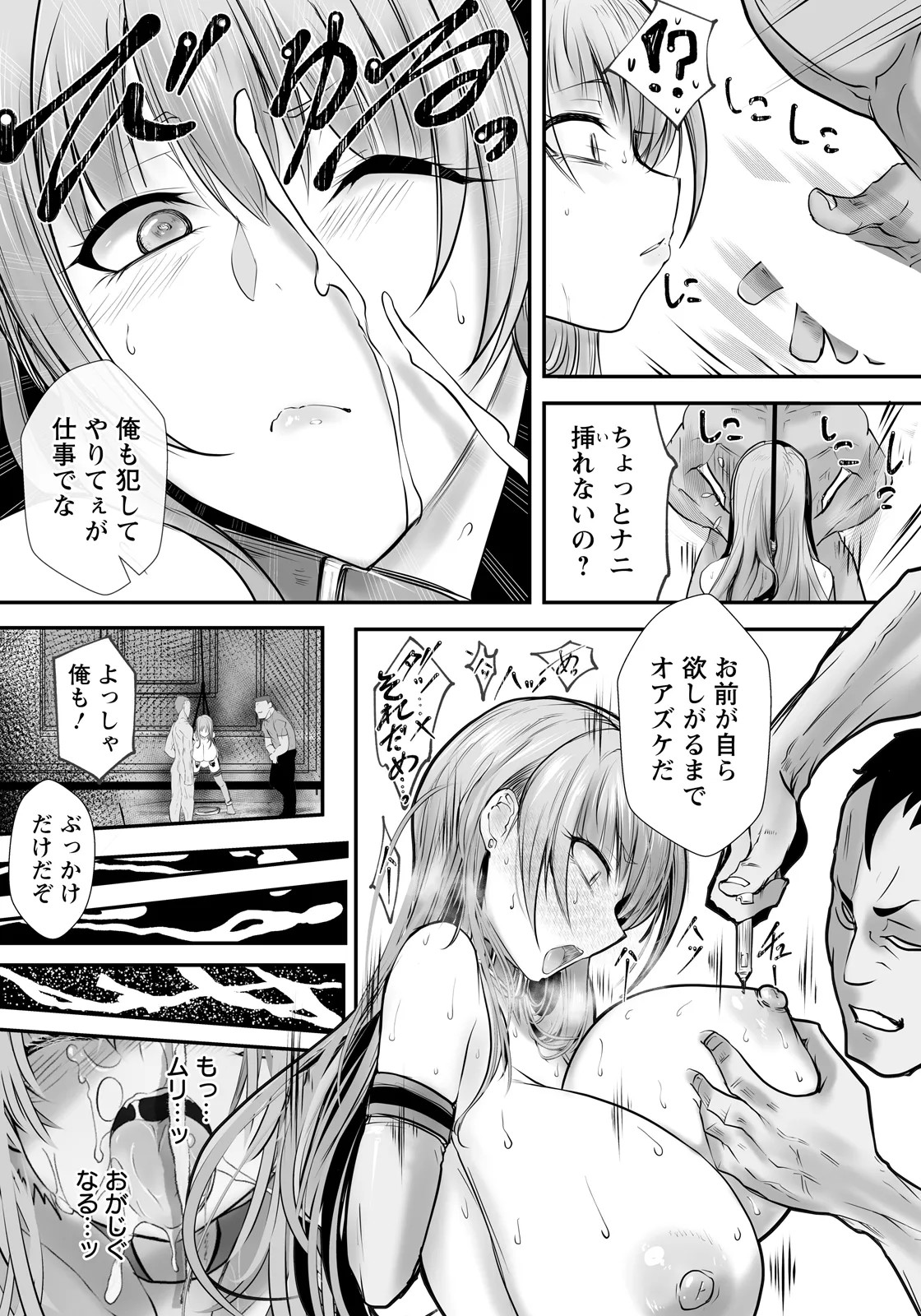 Page 314