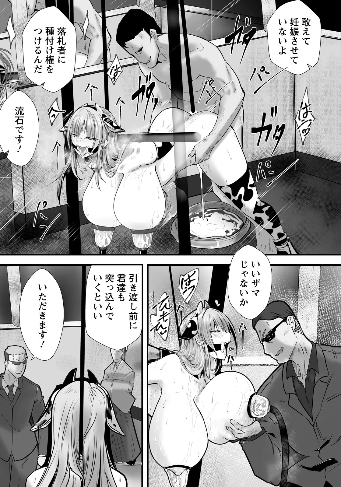 Page 319