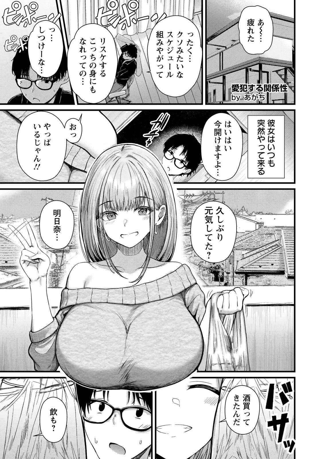 Page 325