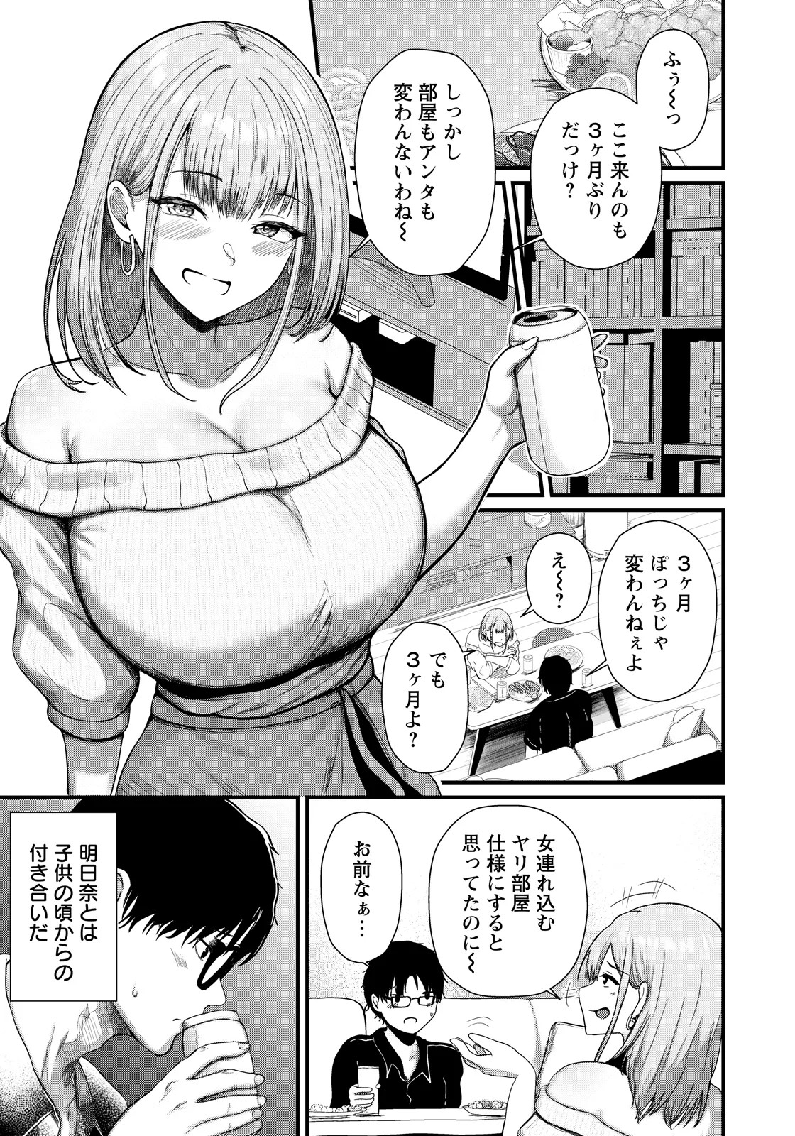 Page 327
