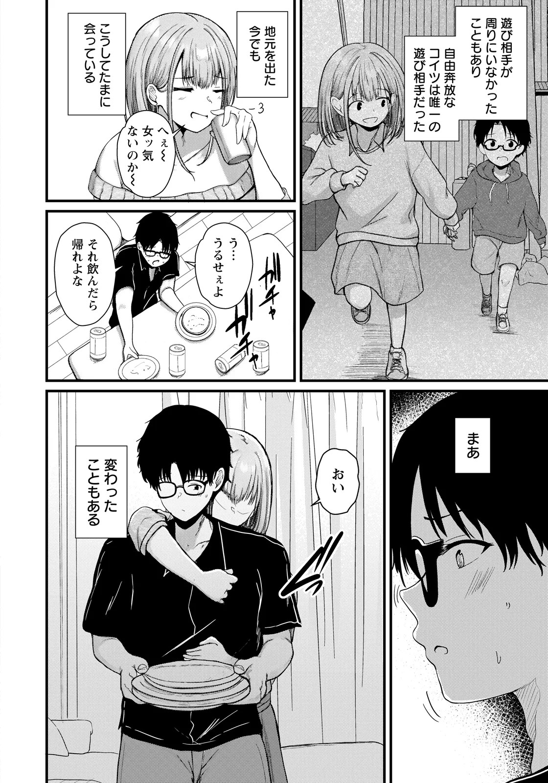 Page 328