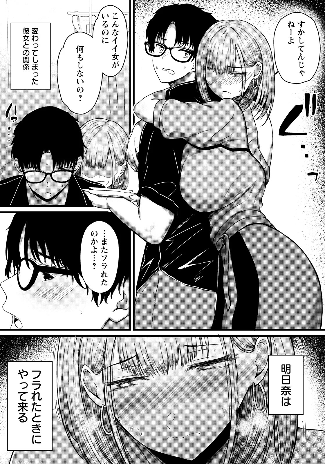 Page 329