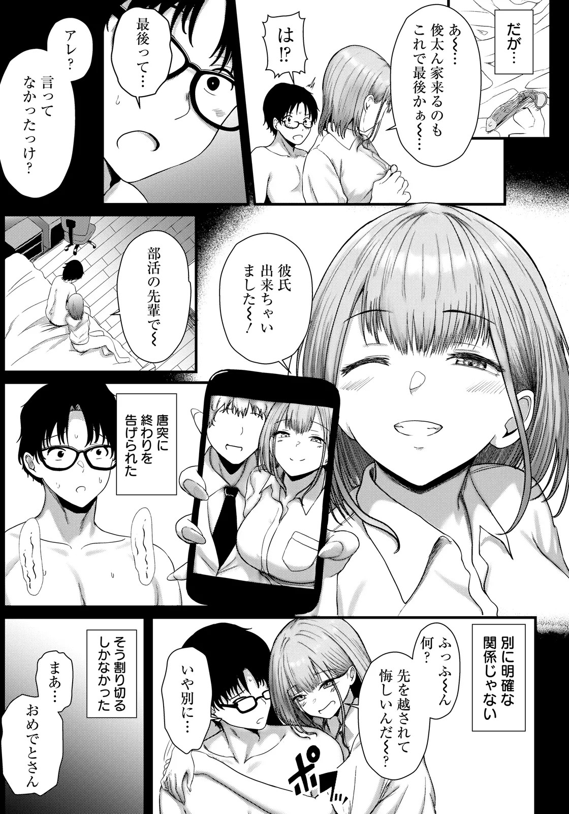 Page 331