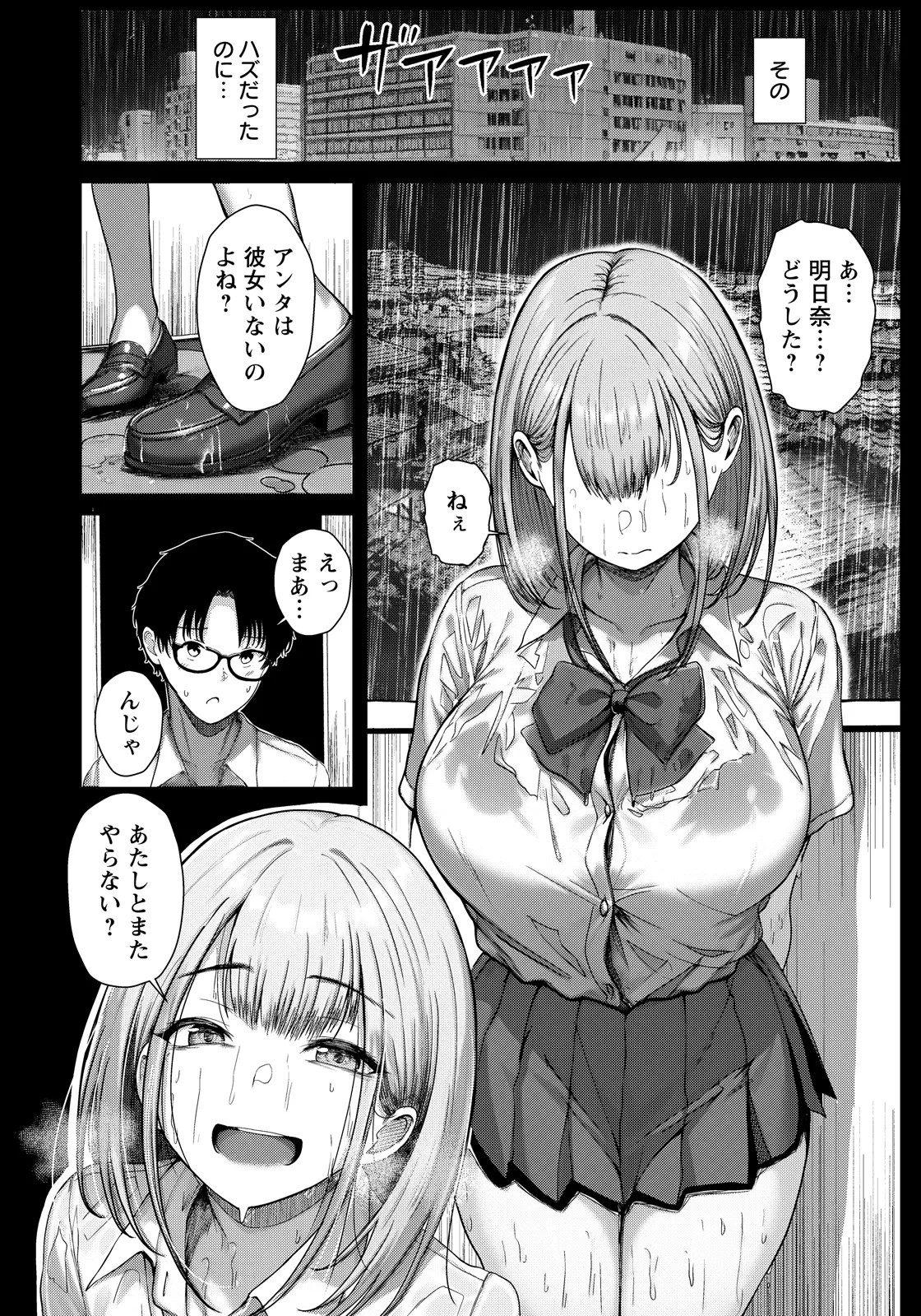 Page 332