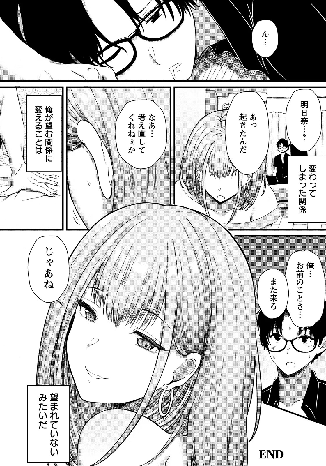 Page 344