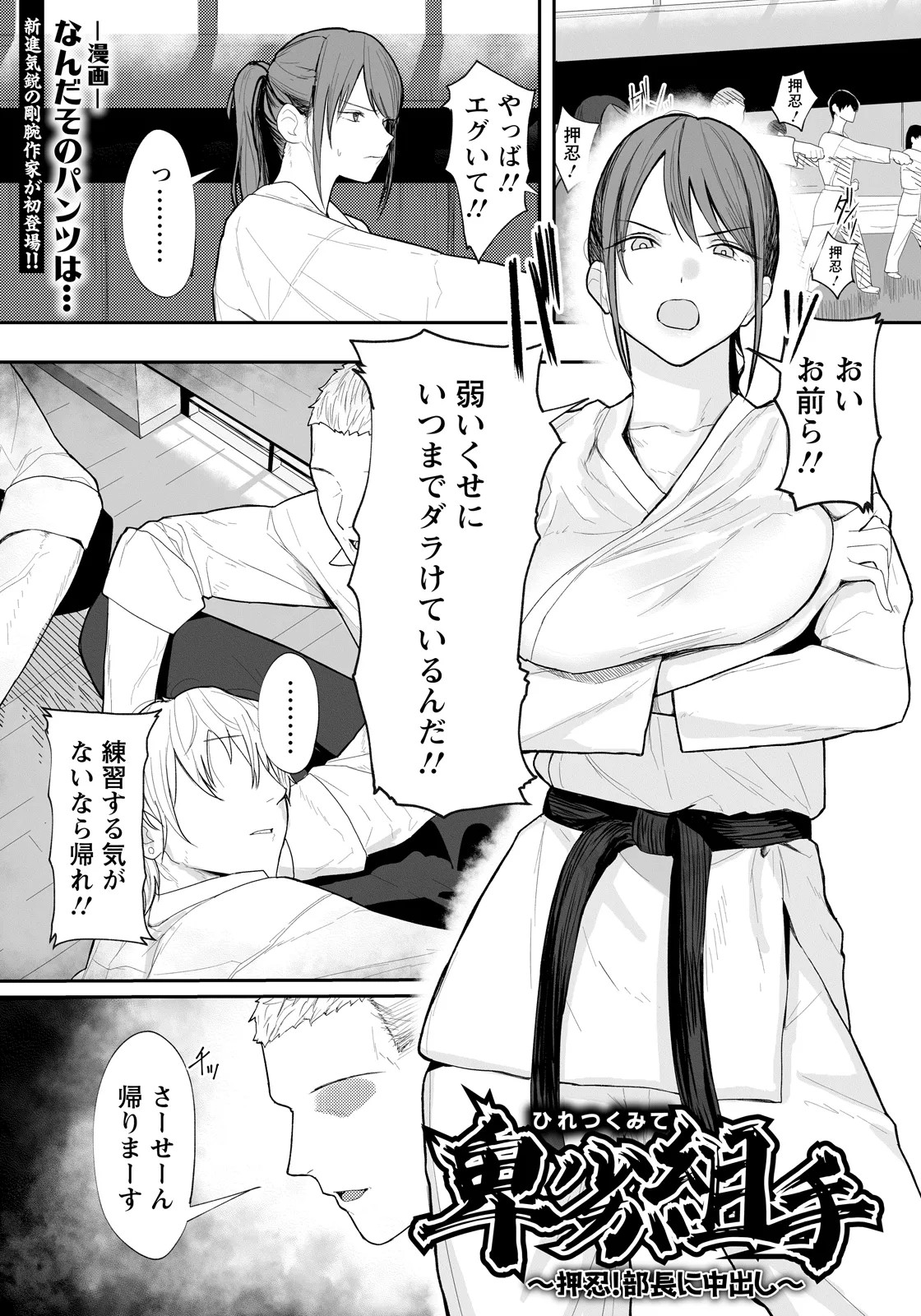 Page 345