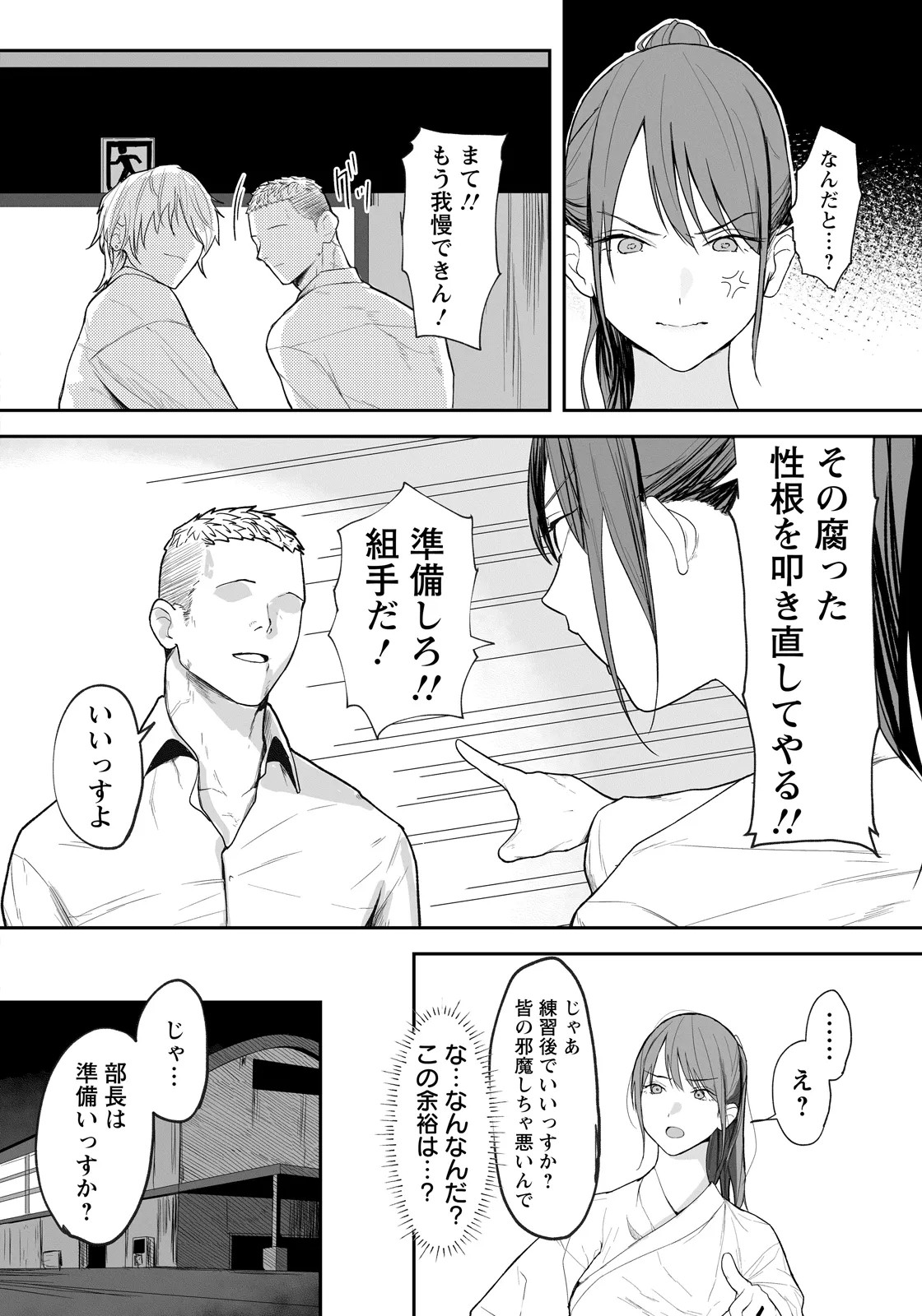 Page 346
