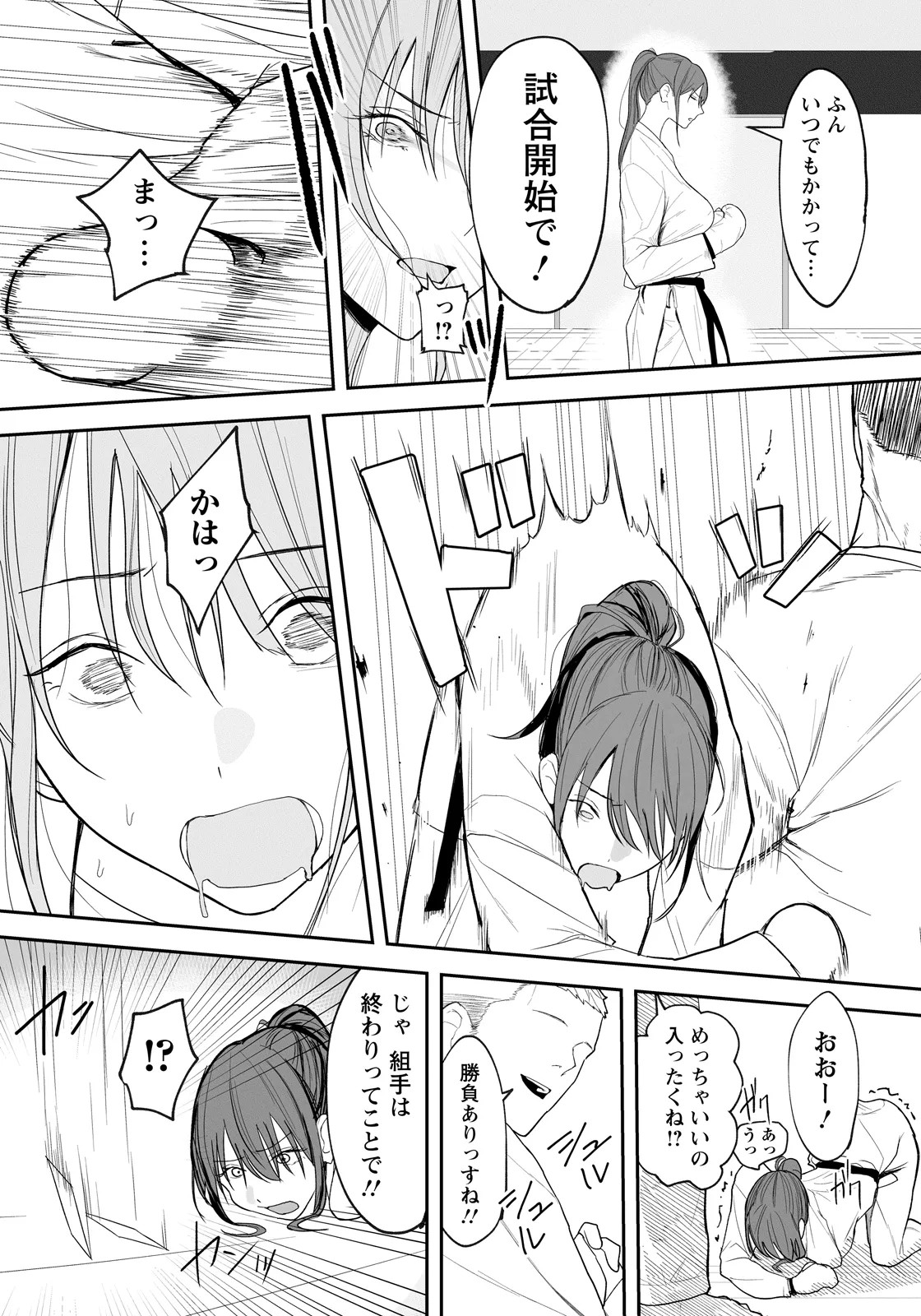 Page 347