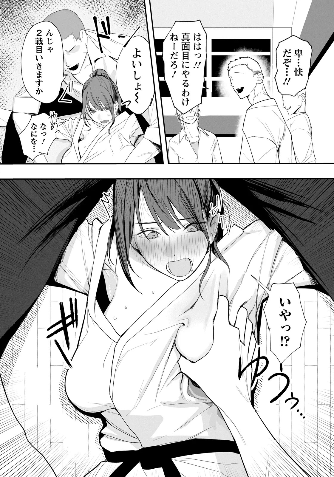 Page 348
