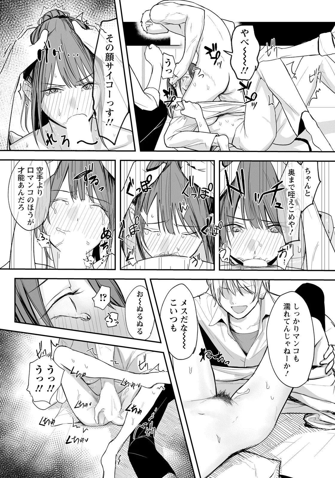 Page 351