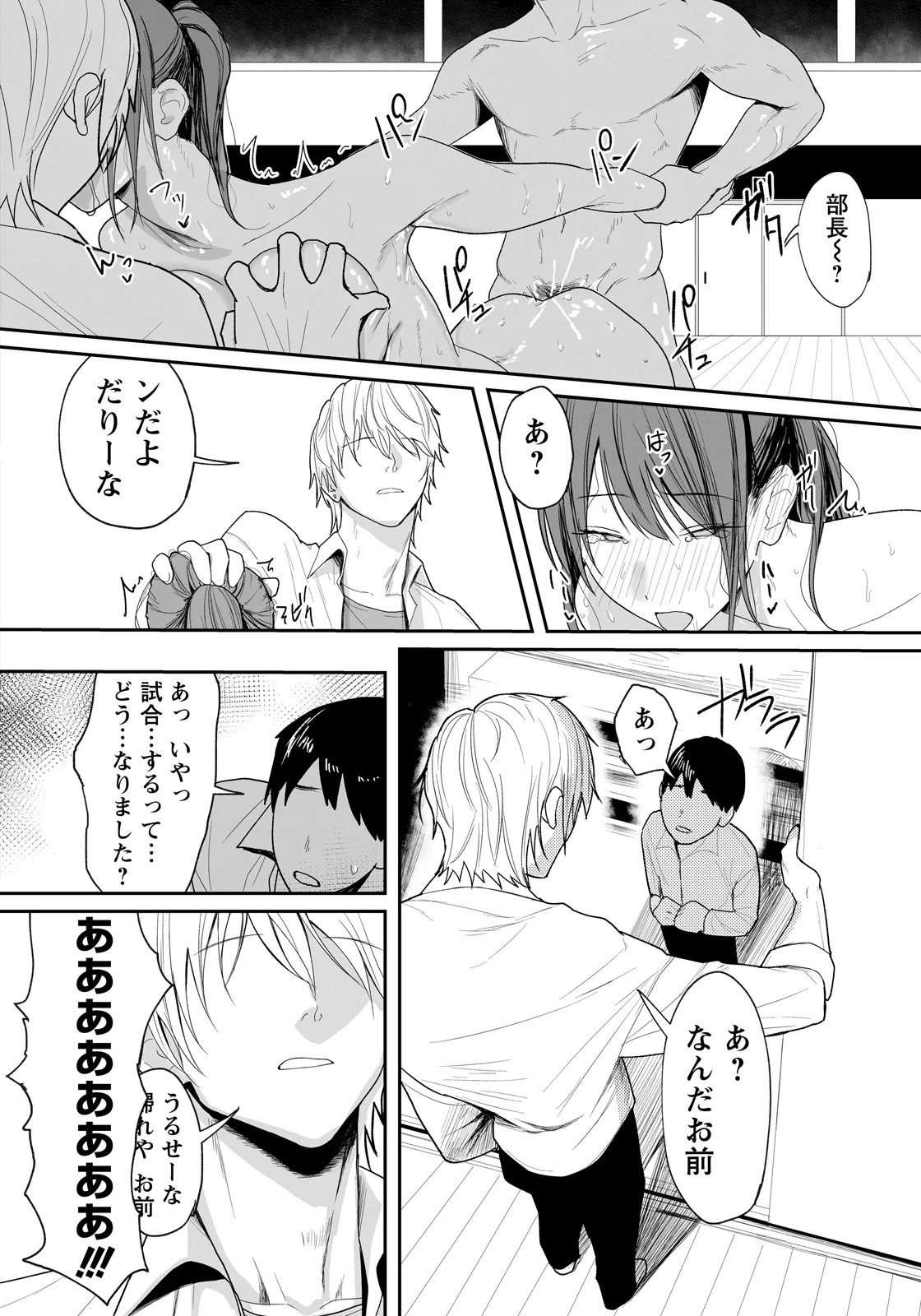 Page 358