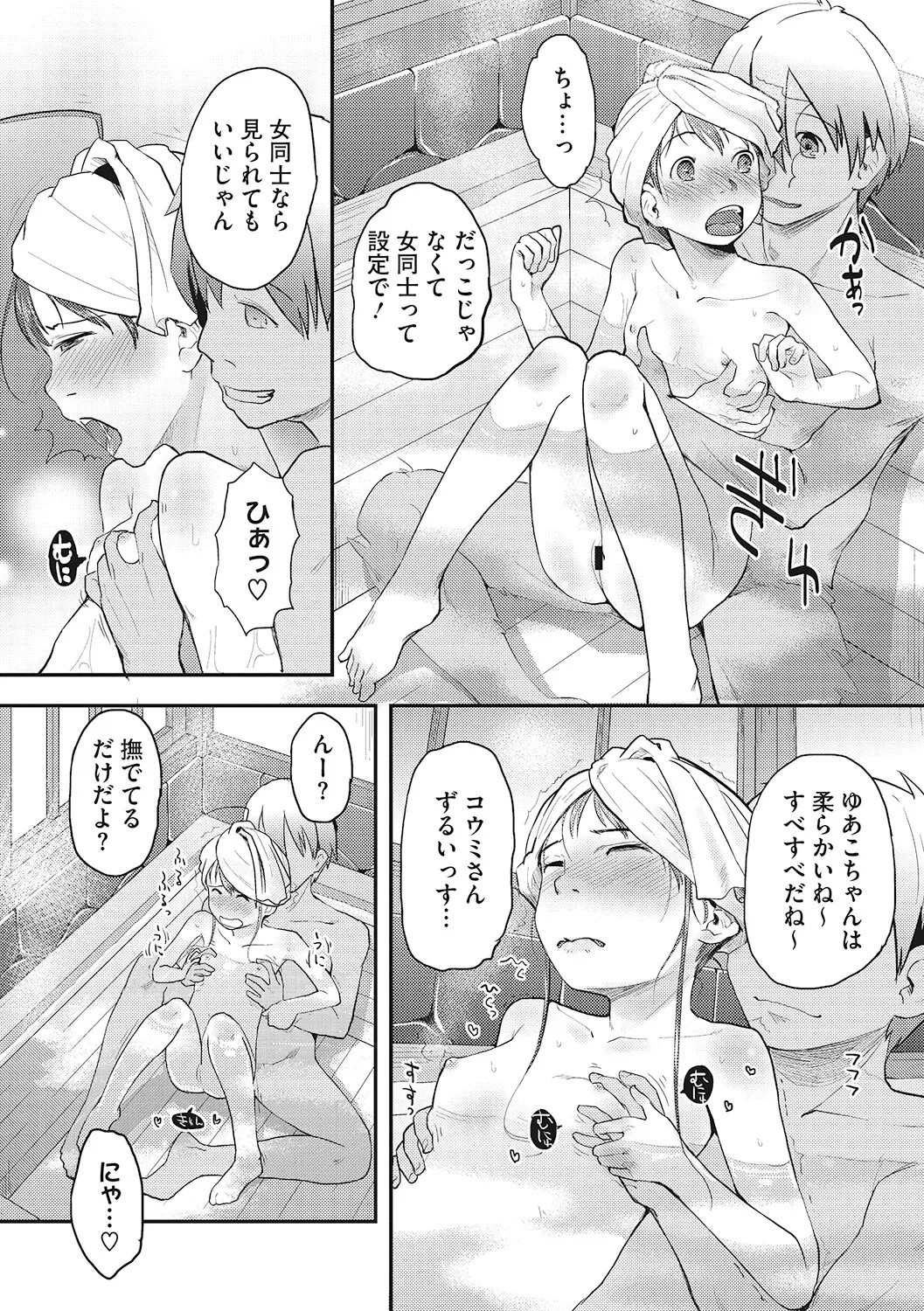 Page 105