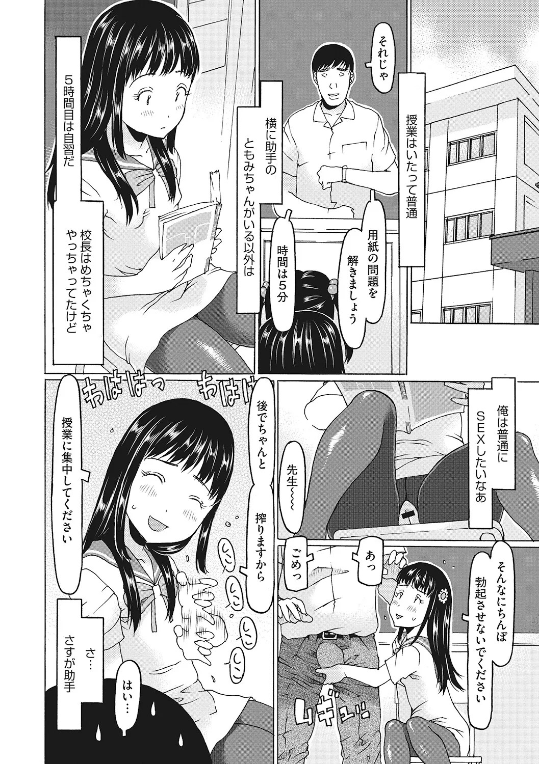 Page 129