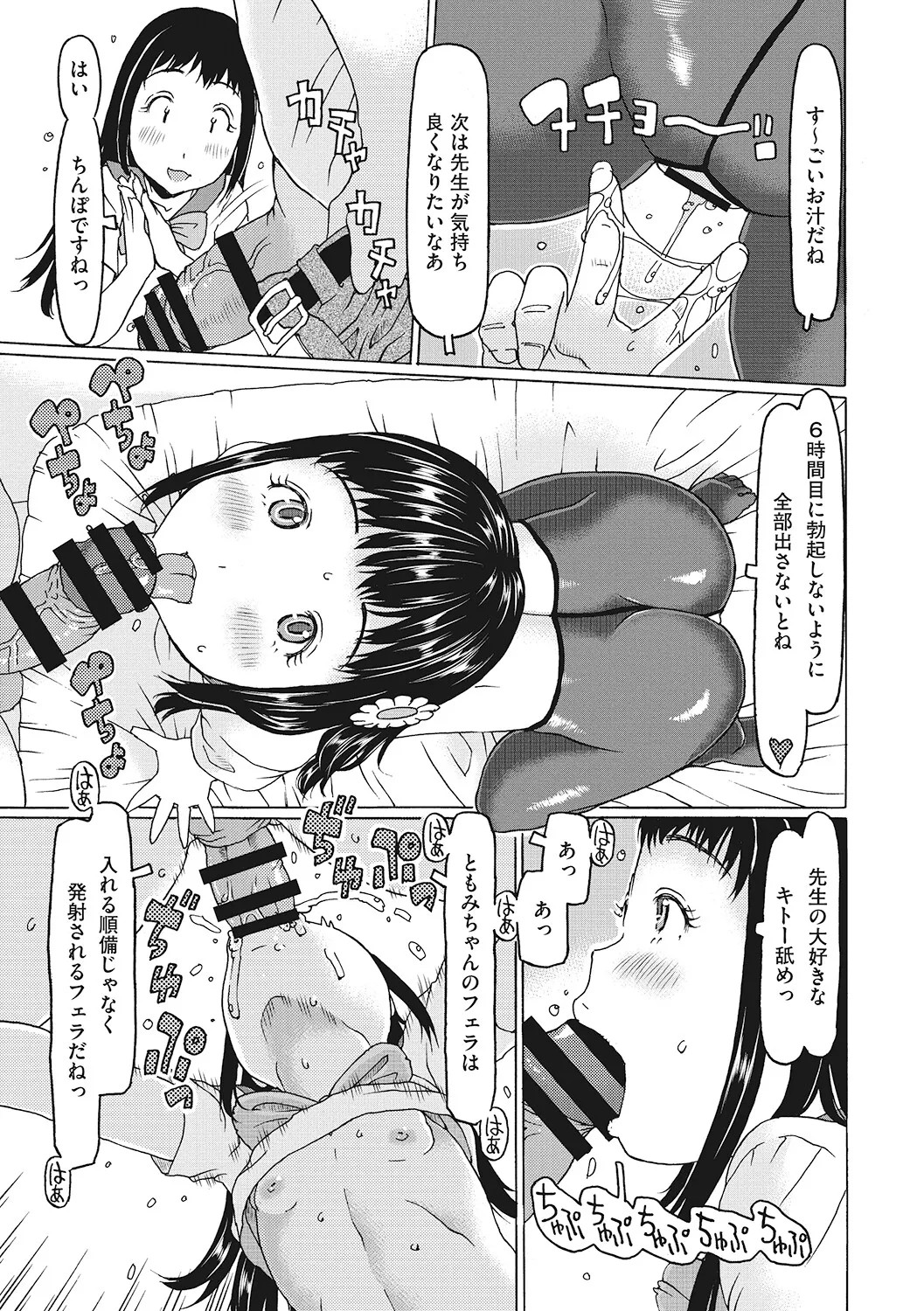 Page 134