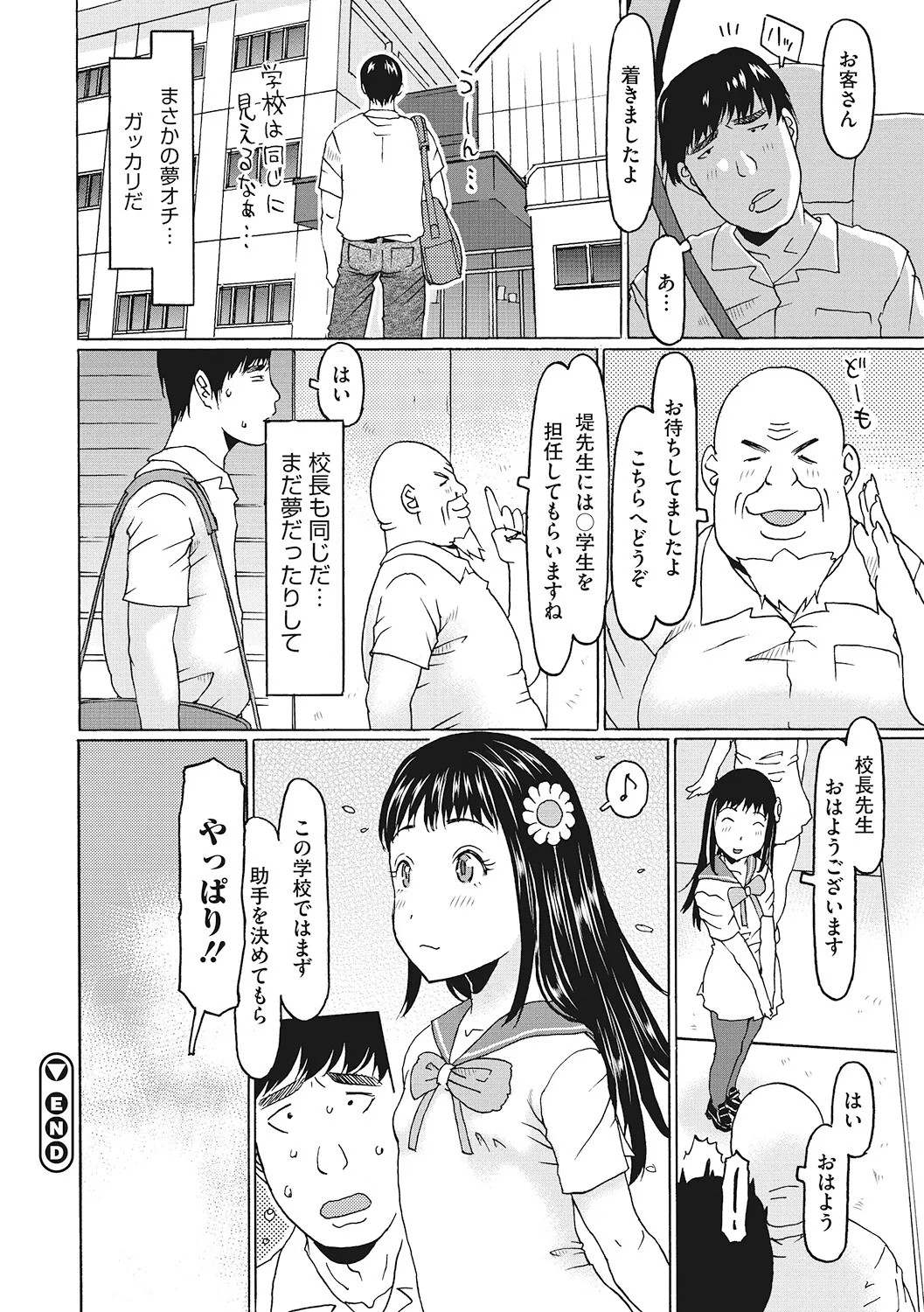 Page 141