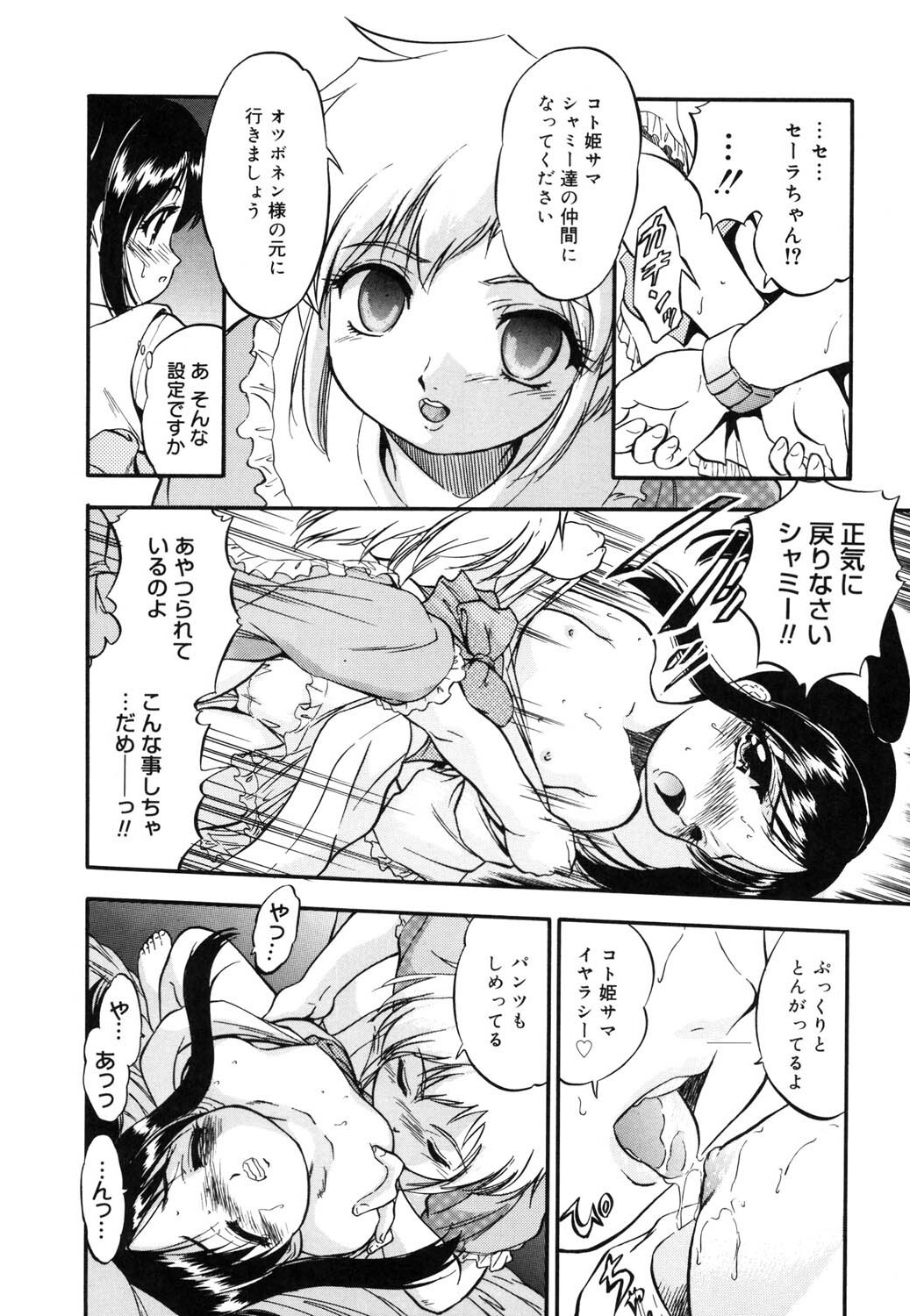 Page 147