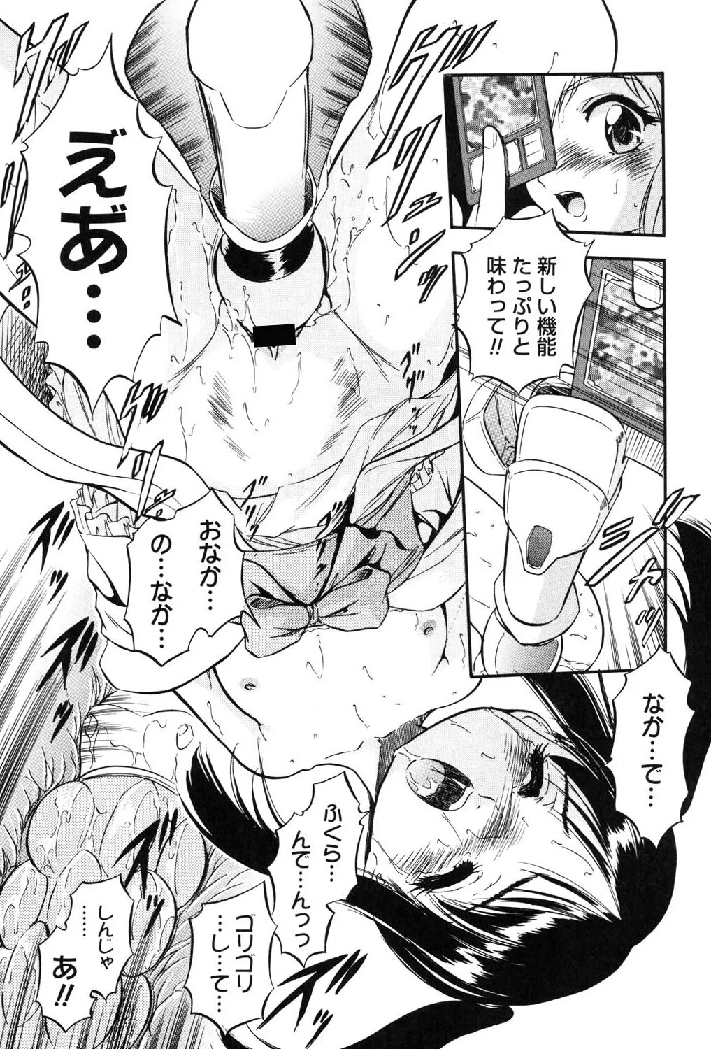 Page 150