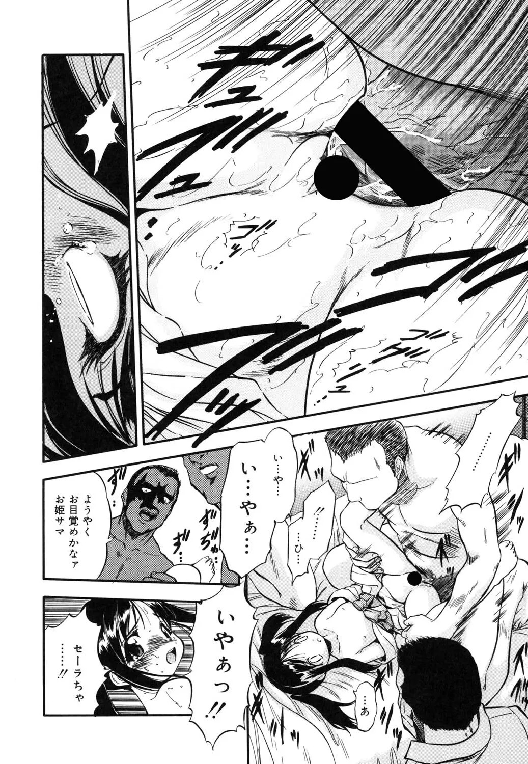 Page 153
