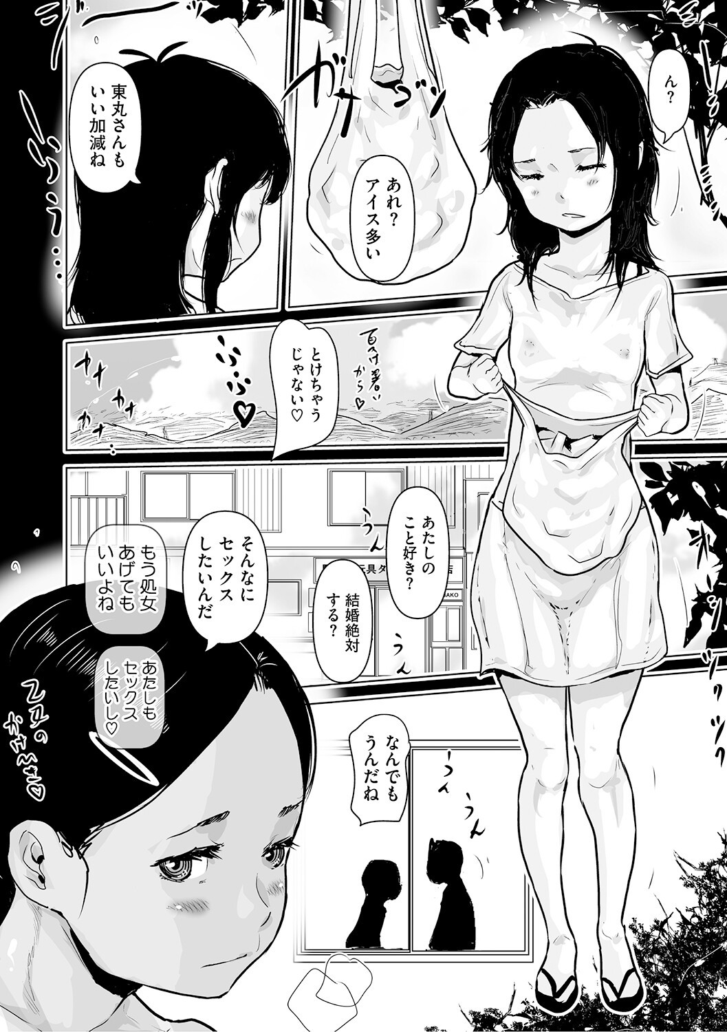 Page 163