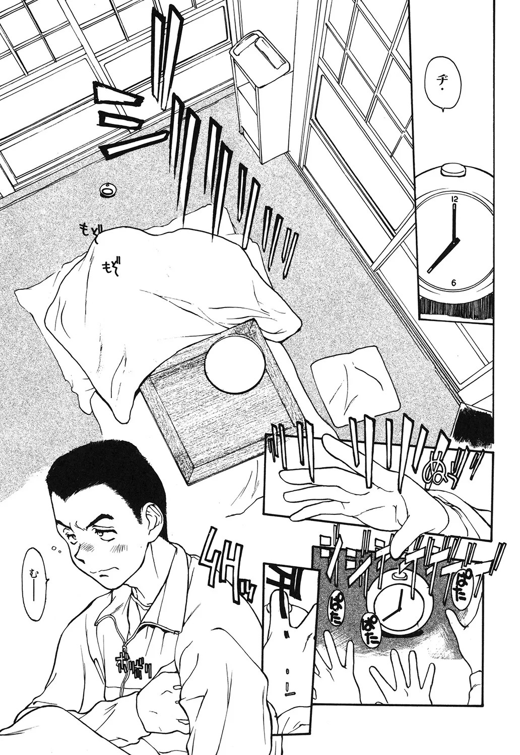 Page 178