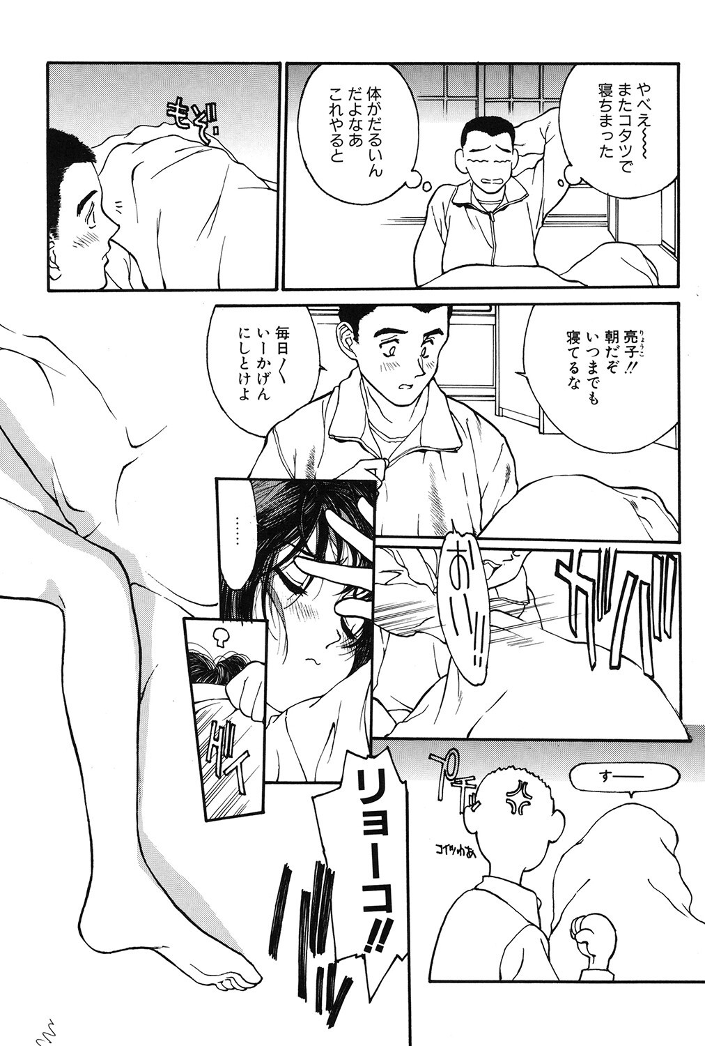 Page 179