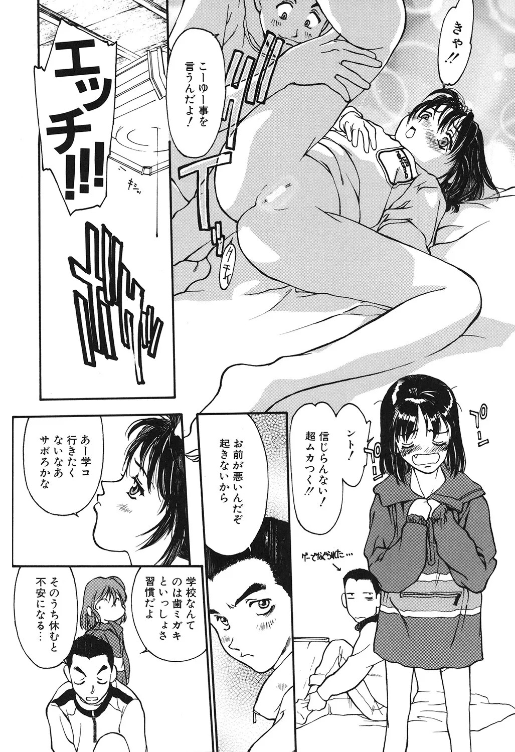 Page 182