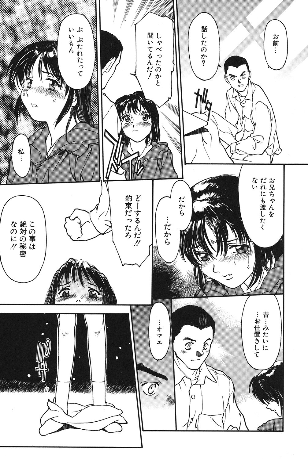 Page 186