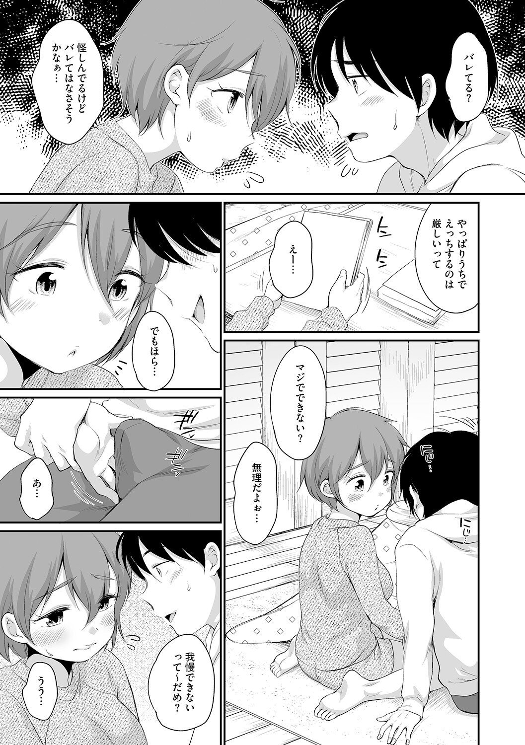 Page 36