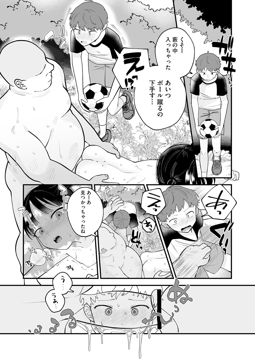 Page 90