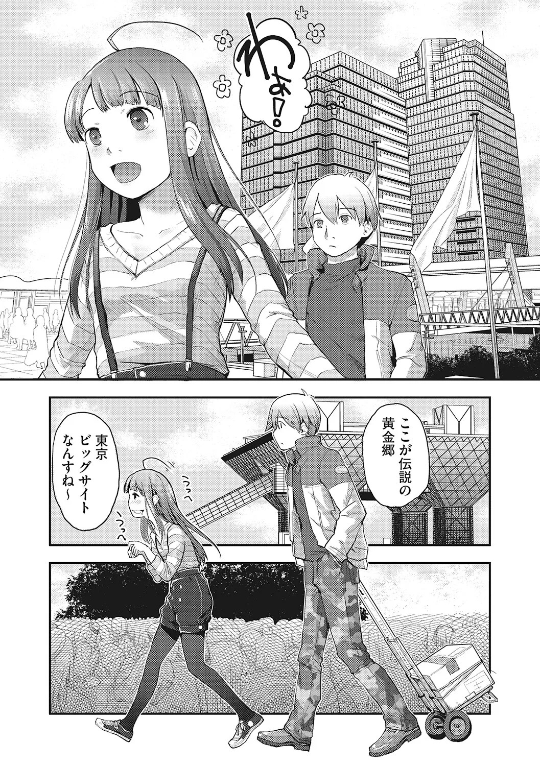 Page 98