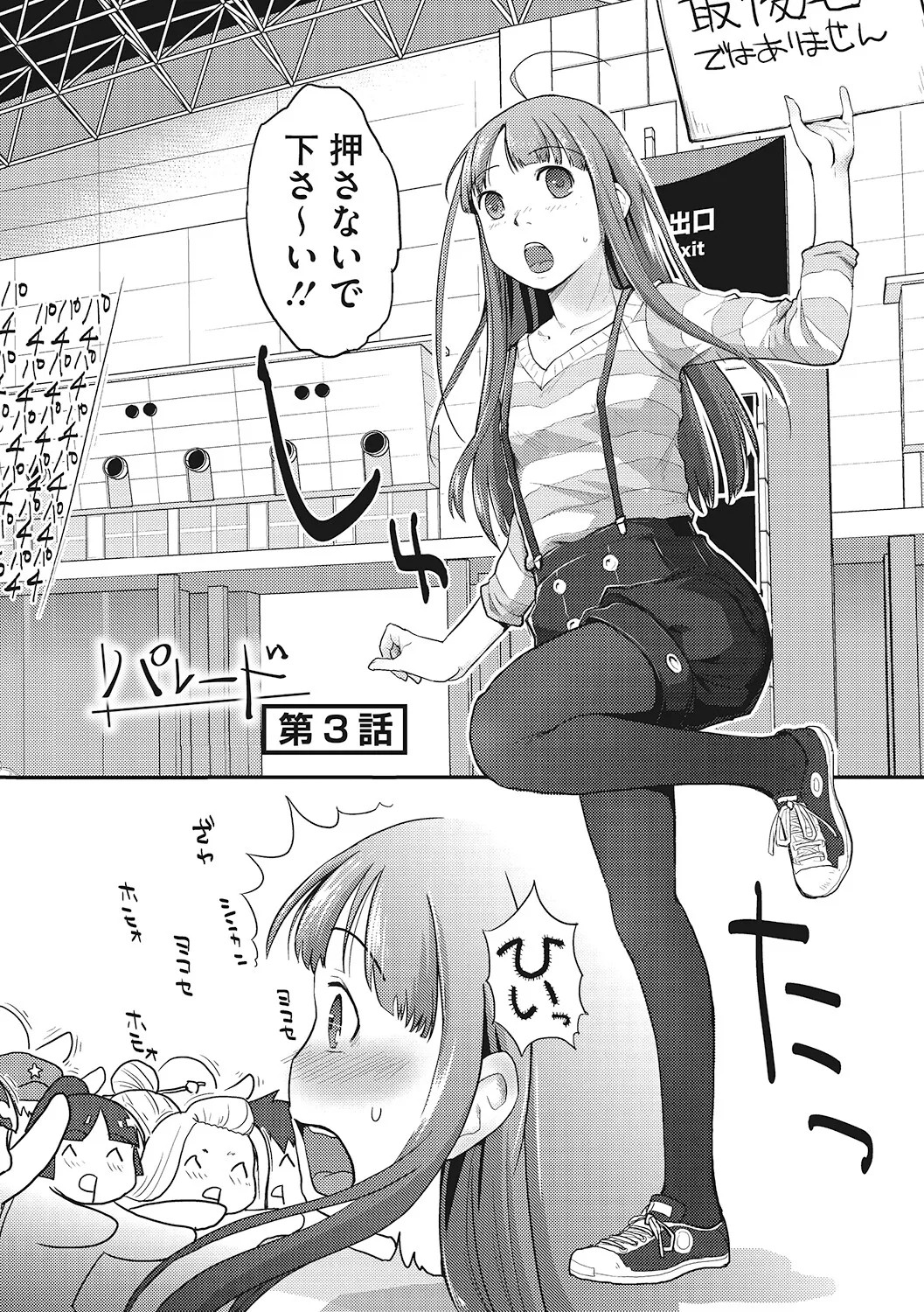 Page 99