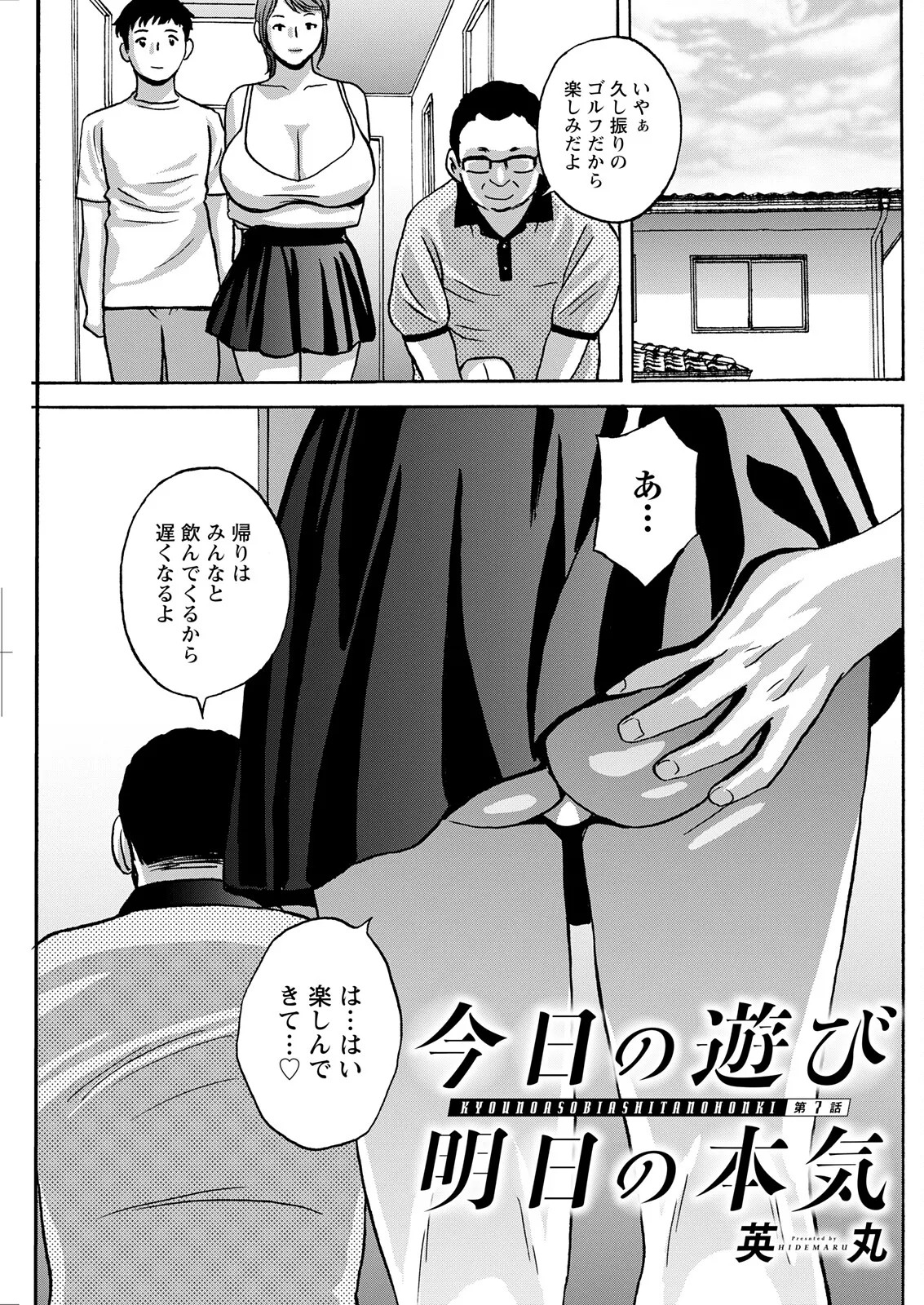 Page 113