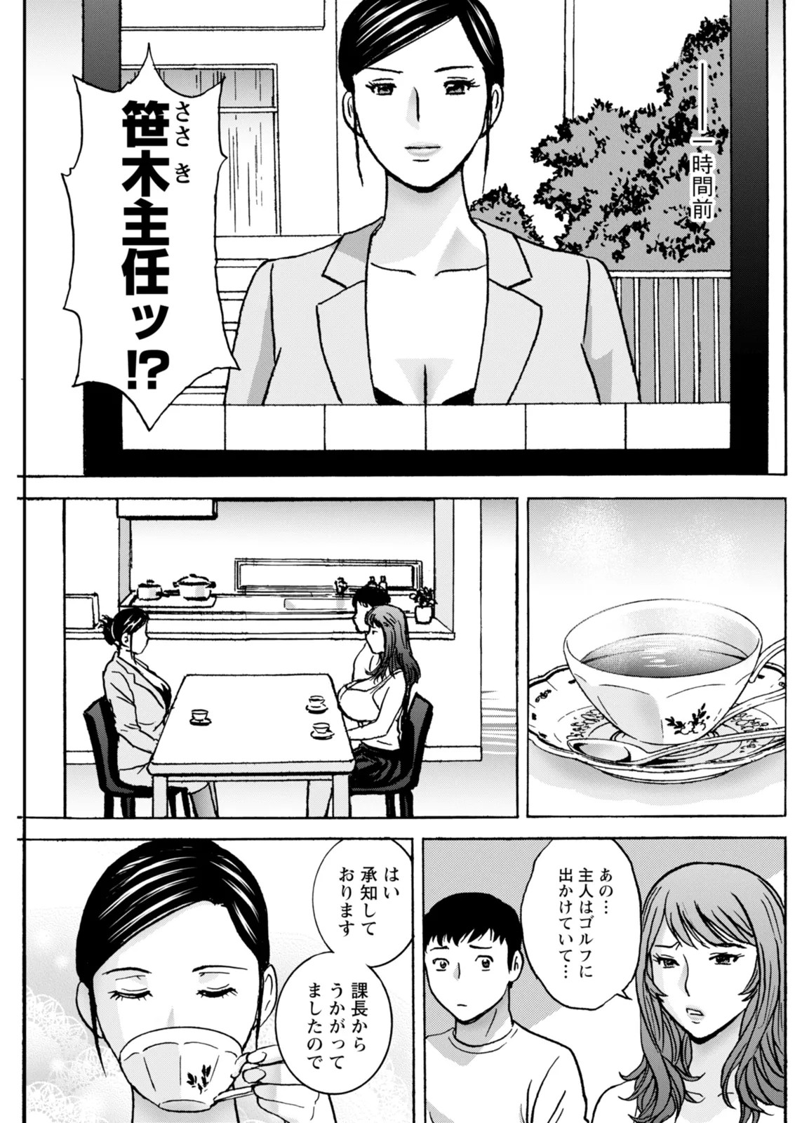 Page 135